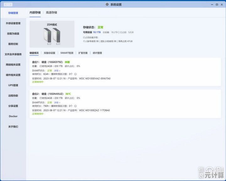想体验国际服却怕内存不足？暗区突围轻量服》账号互通一键切换！