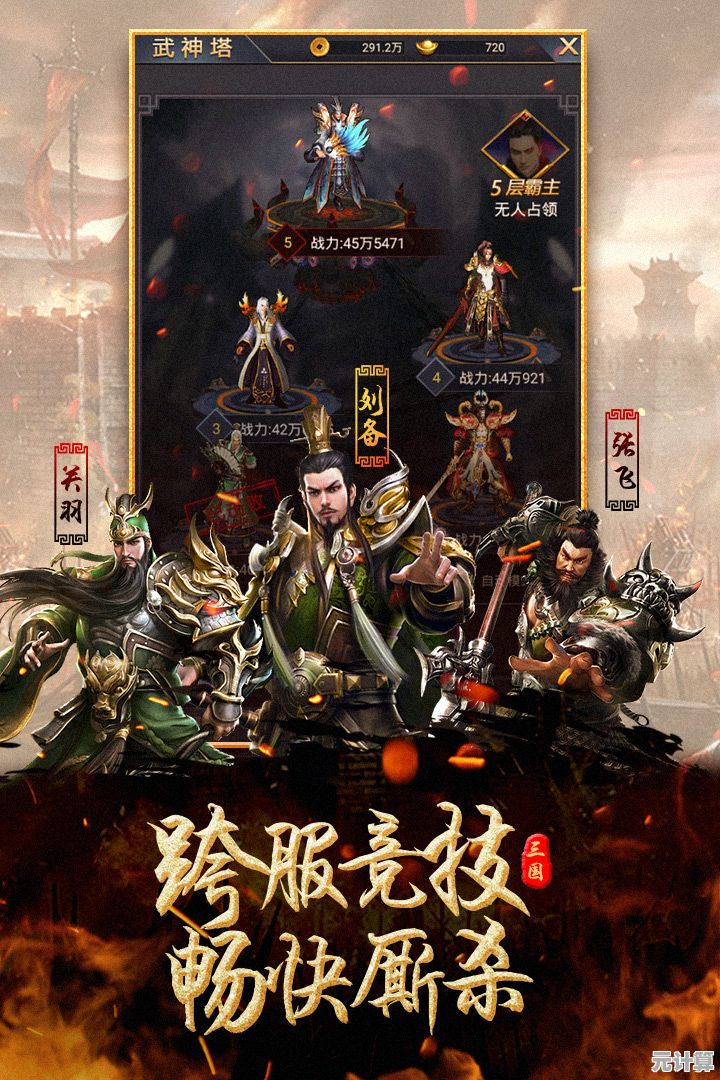 头铁主公2025年黑科技武将获取全攻略，轻松招募顶级名将！