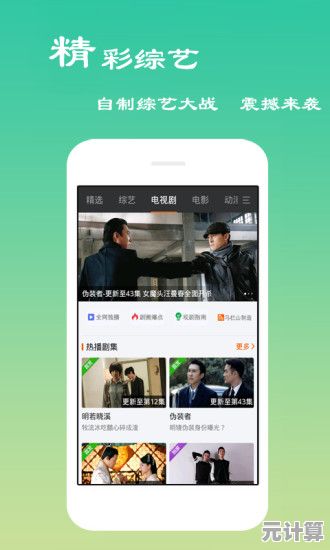 精彩影视随心看，手机在线观看让娱乐无处不在