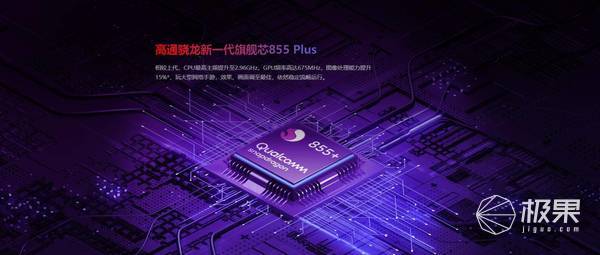 2025红米K20 Pro超感竞速：性能狂飙与精准操控的完美融合