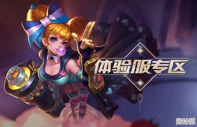 还在等正式服更新？王者荣耀体验服》抢先体验不香吗？