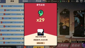 2025年《忍者必须死3》大萌家模式重磅升级，忍者萌趣对决不容错过！