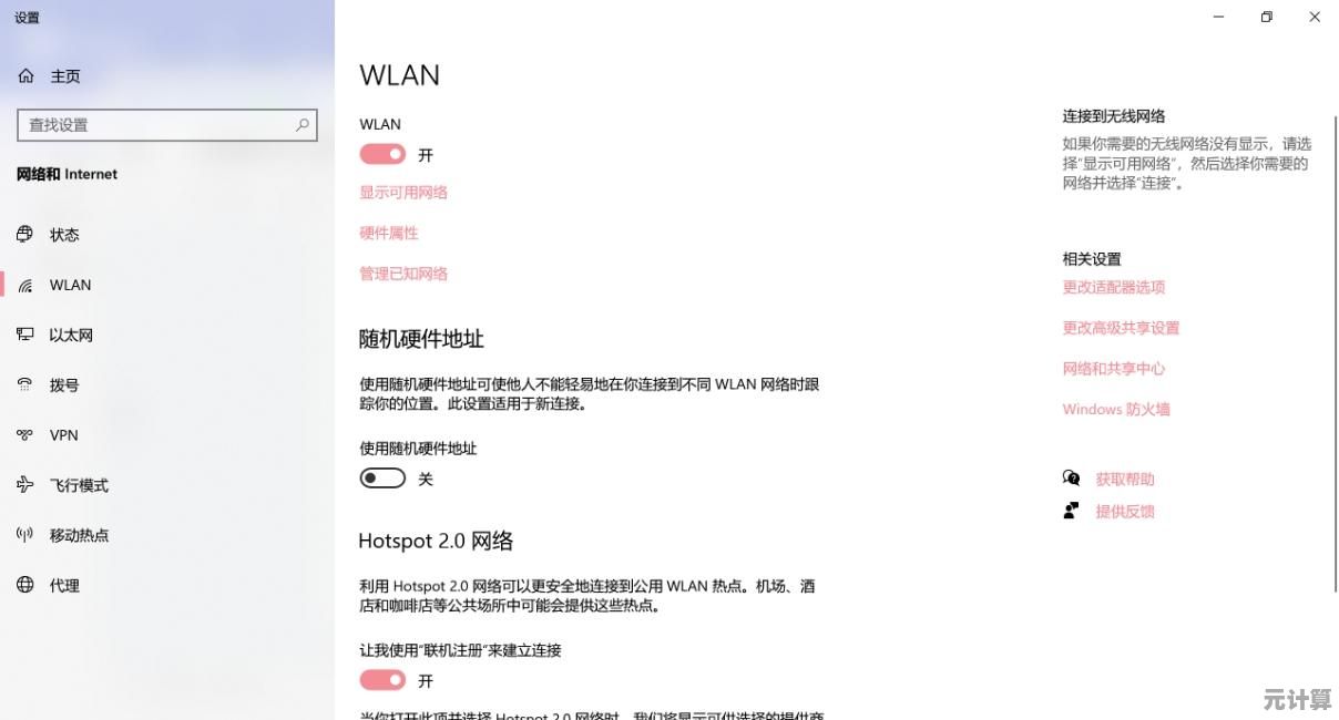 玩CF时Win7电脑报错游戏环境异常，请尝试重启机器恢复正常