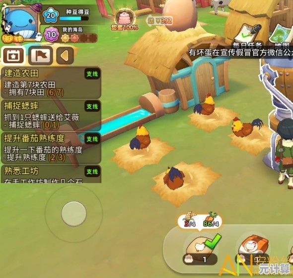悠长假期2025养鸡盈利指南，结合智能科技实现高效财富积累！
