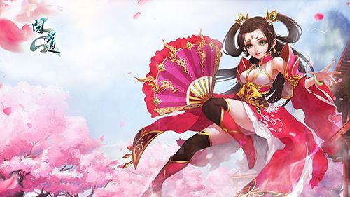问道2025年全新特级法宝合成攻略，必备材料清单大揭秘！