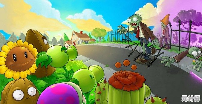 还在玩原版？植物大战僵尸BT版宅宅萝卜》的海量植物和沙盒玩法不试试？