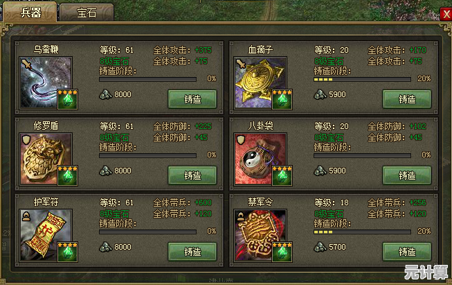 探索未来科技晶石系统：七杀剑在攻城掠地中的进阶搭配策略