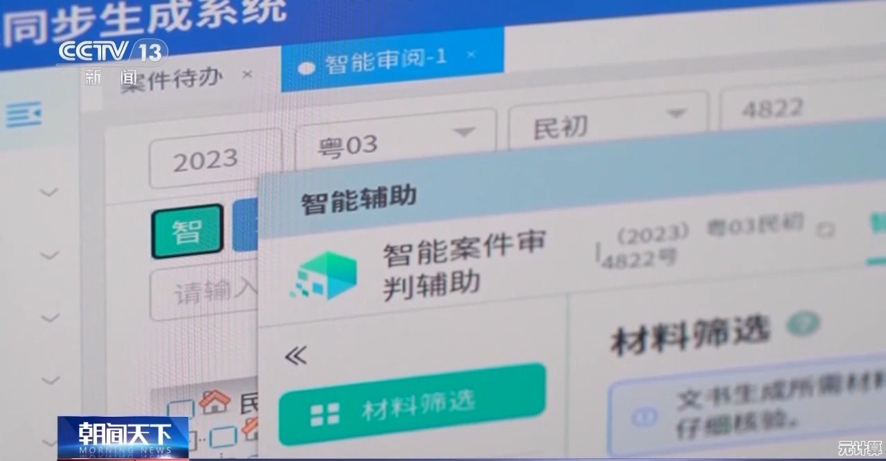探秘挪德卡莱2025悬赏任务：正午审判隐藏成就与剧情深度解析