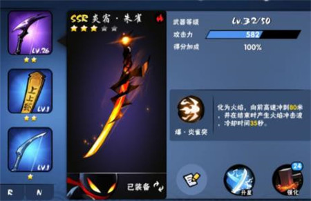 想要畅享《忍者必须死3》OPPO服独有福利的快感？快来挑战吧！