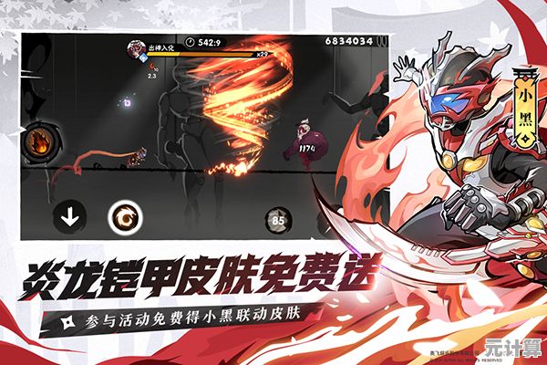 想要畅享《忍者必须死3》OPPO服独有福利的快感？快来挑战吧！
