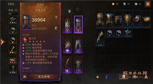 暗黑破坏神手游2025高自由度玩法揭秘：装备打造与地下城挑战