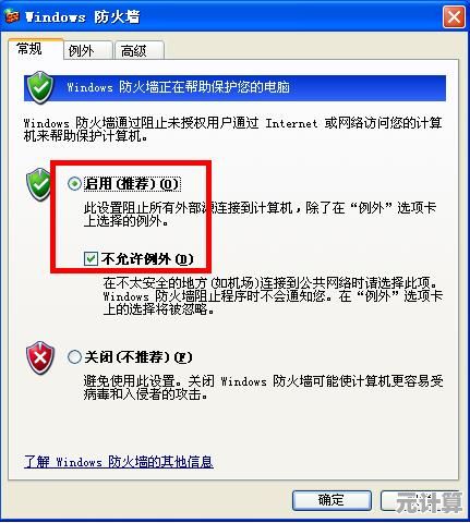 电脑安全必备，专业杀毒软件免费下载与安装指南