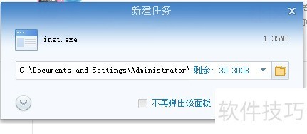 电脑安全必备，专业杀毒软件免费下载与安装指南