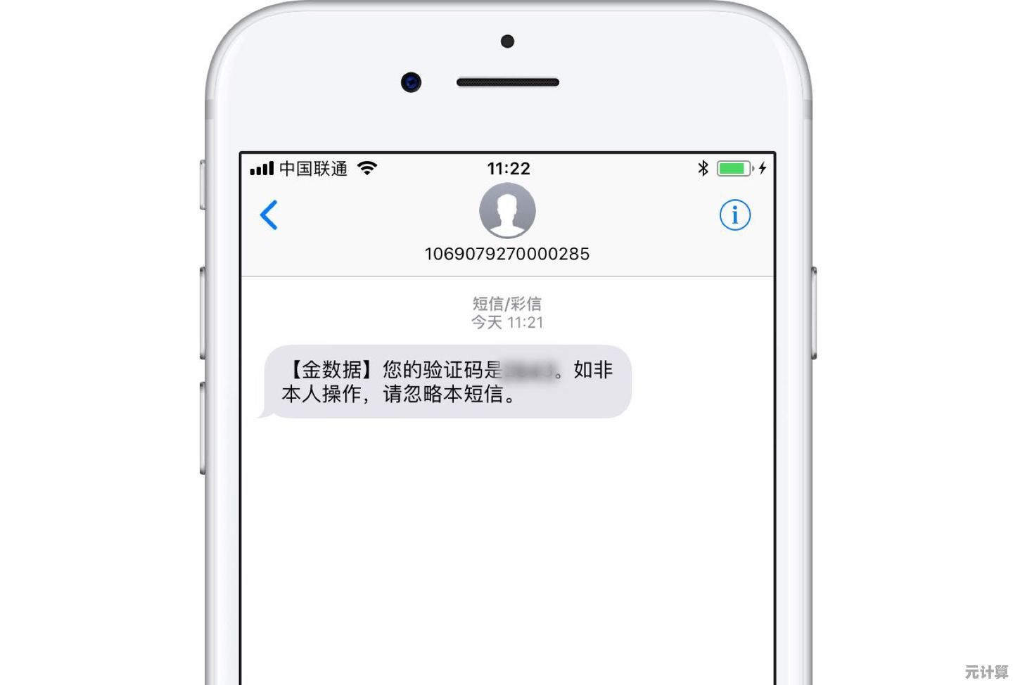 全面解析手机短信接收故障，多种有效方法助你畅通无阻！