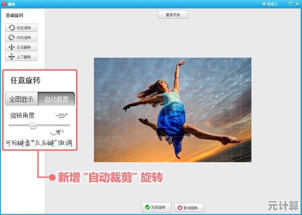 轻松下载美图秀秀新版本，高效编辑图片难题，多样需求一应俱全