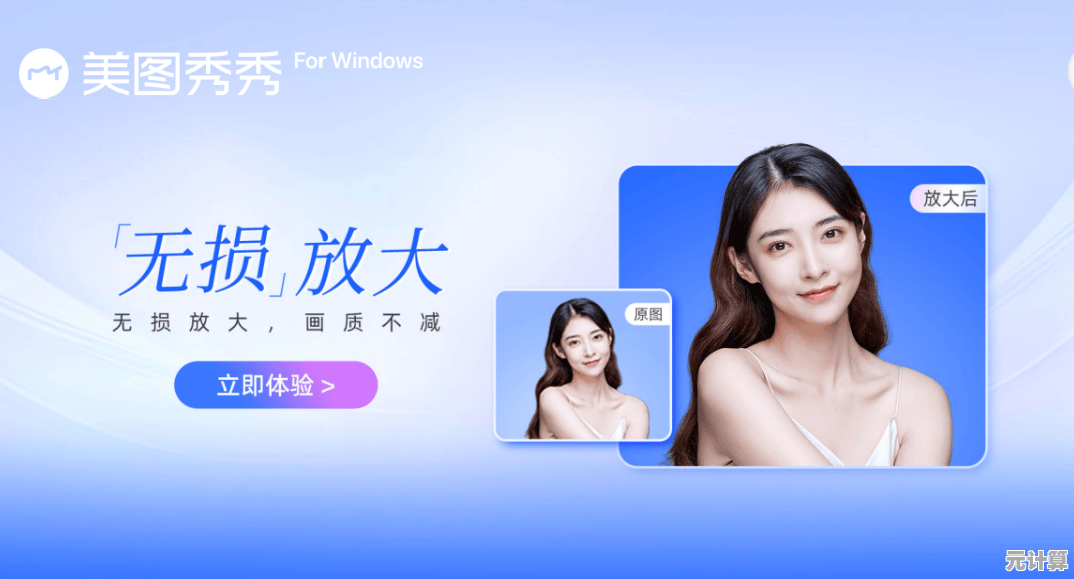 轻松下载美图秀秀新版本，高效编辑图片难题，多样需求一应俱全