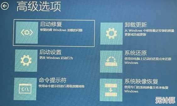 Win11更新后遭遇黑屏困扰？全面排查与解决指南在此！