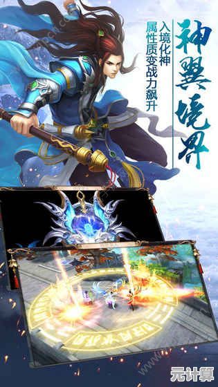 探索神话背后的秘密？快来下载神火大陆开启你的奇幻之旅！