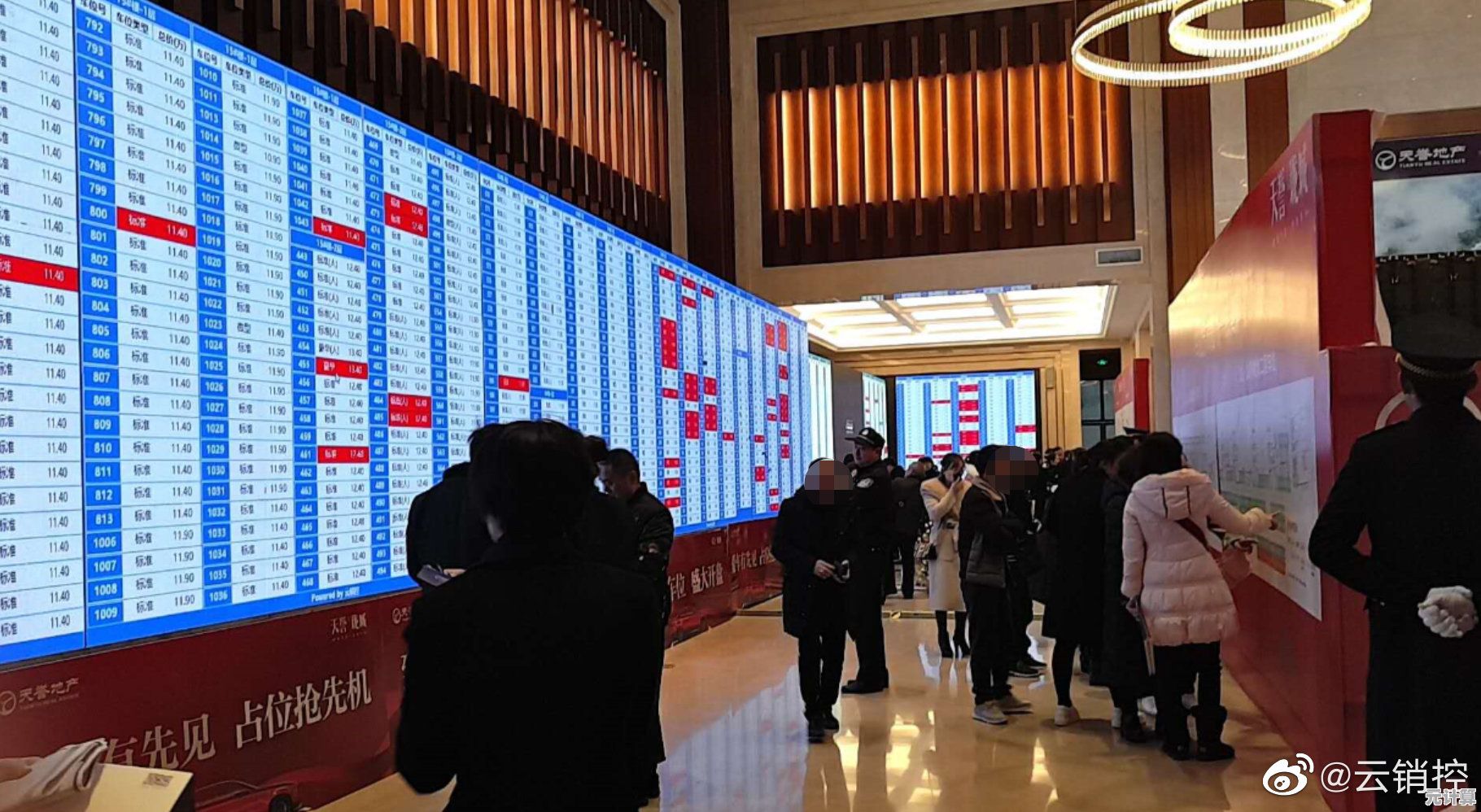 借助先进售楼系统，高效便捷选房，轻松拥有理想家园