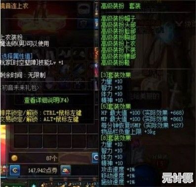 未来篇章开启：明末渊虚之羽女眷套装2025年度获取策略