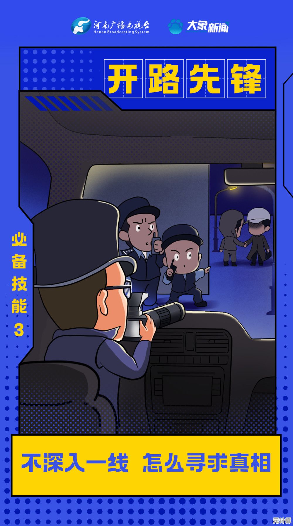 谁说手速不快就当不了飞毛腿？速度之星最新版》邀你逆袭全球玩家！