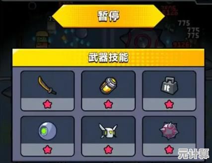 弹壳特攻队2025橙武合成秘籍，高手必备的进阶攻略！