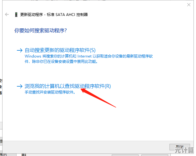 Windows 11系统假死故障排除：鼠标能动却无法操作的修复指南