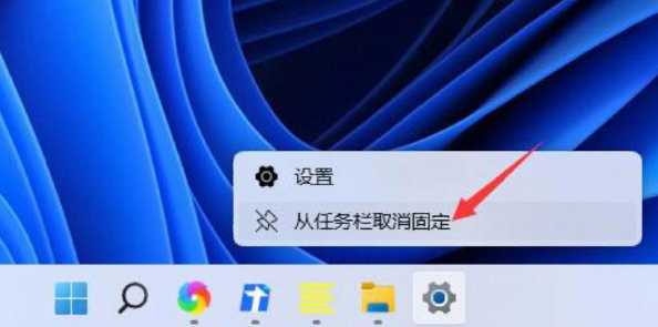 Win11系统惊现任务栏自动隐藏故障，全球用户急寻解决方案
