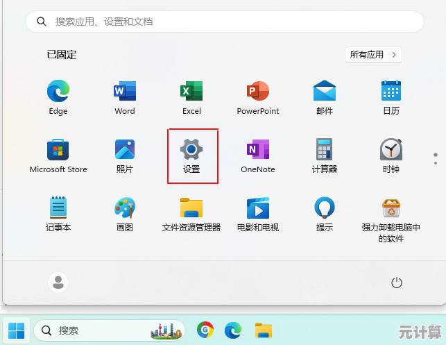 Win11系统惊现任务栏自动隐藏故障，全球用户急寻解决方案