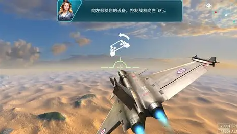 2025年战斗机模拟游戏精选，带你体验未来科技空战对决盛宴
