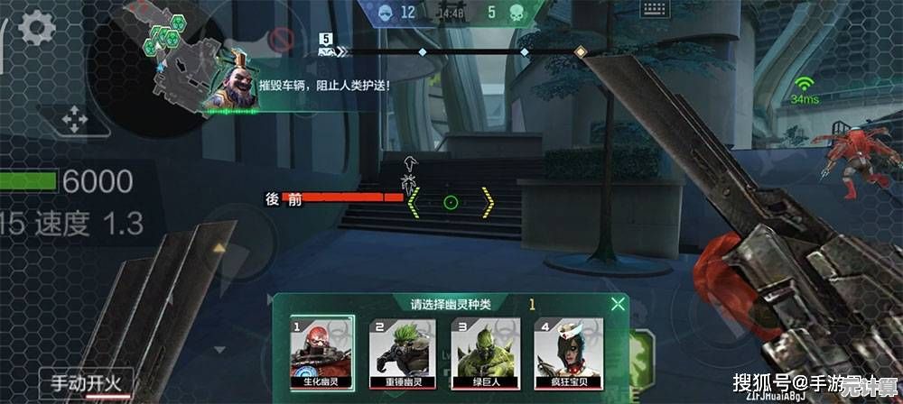 灵音都市运输线危机四伏，2025年CF手游选对幽灵角色决定人类存亡