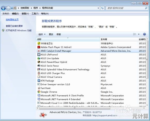 联想驱动下载与安装全攻略：轻松解决各类驱动问题指南