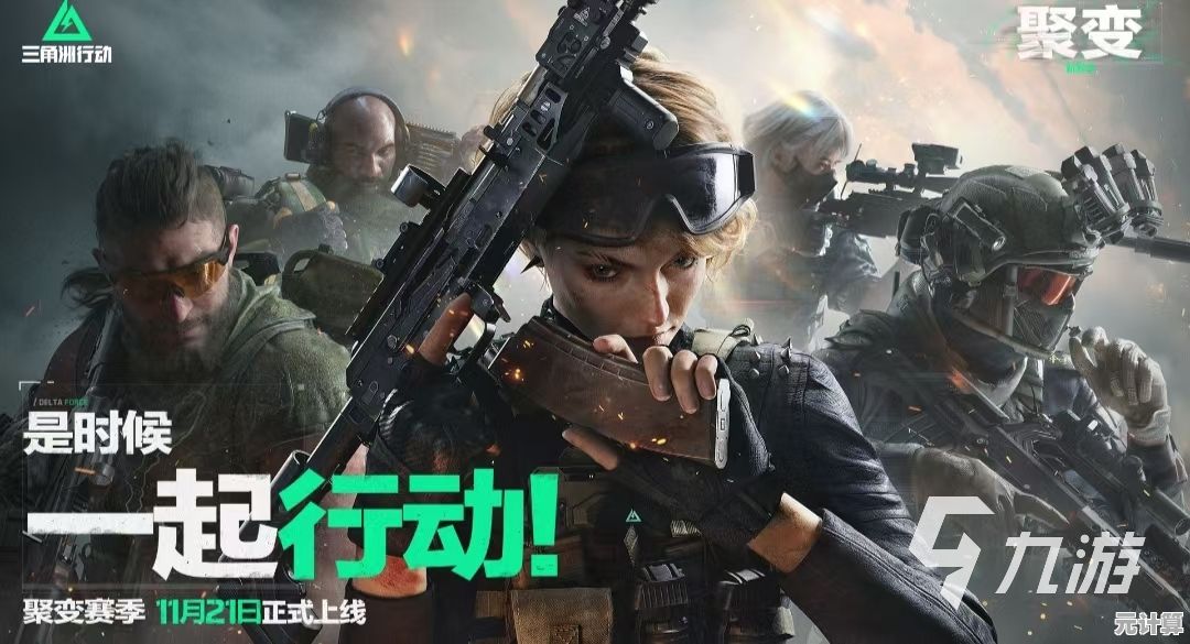 2025年热门射击类手游下载分享 高人气耐玩射击游戏排行榜一览