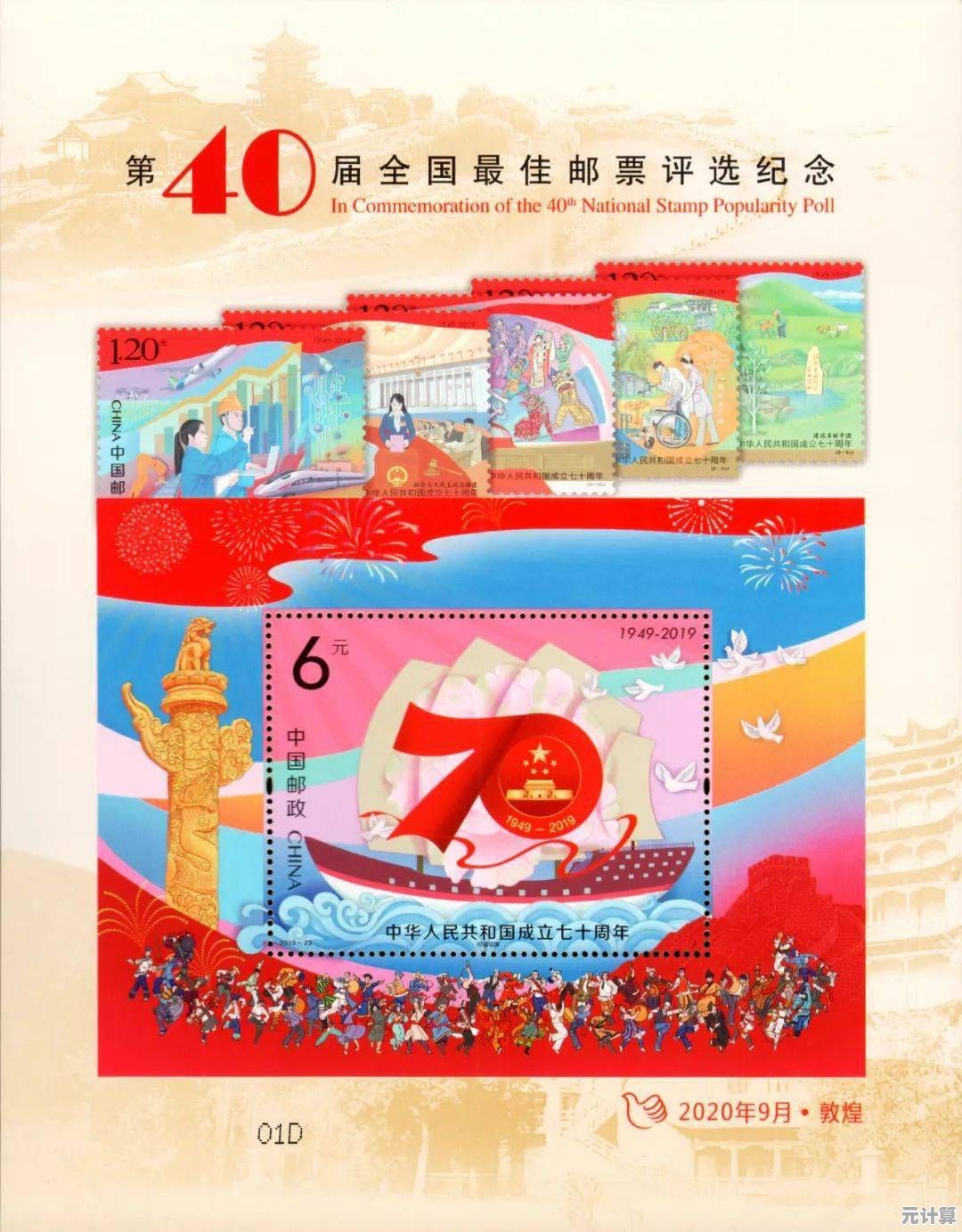 2025年夜莺祝福创意用法分享，突破传统玩法激发新体验