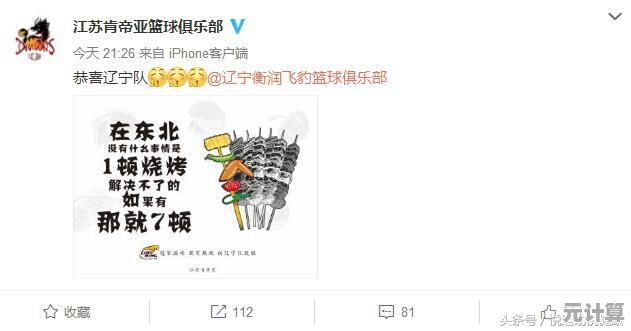 2025年夜莺祝福创意用法分享，突破传统玩法激发新体验