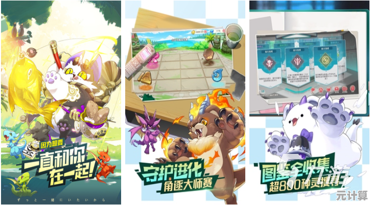 2025年最受欢迎的五大儿童游戏推荐，亲子互动新选择！