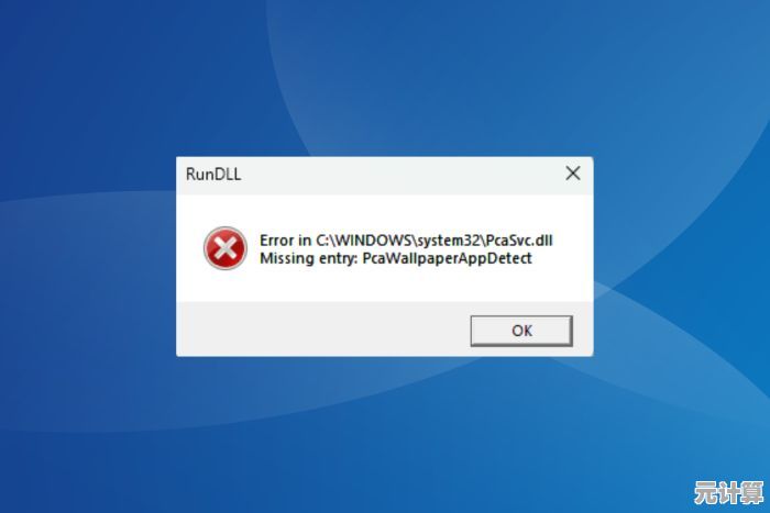 Win11系统更新错误频发？这些解决方案助你轻松修复