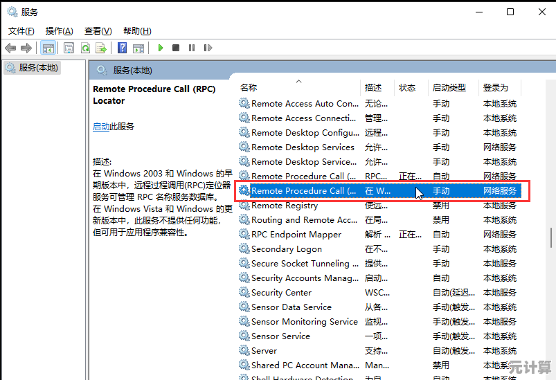 Win11系统更新错误频发？这些解决方案助你轻松修复