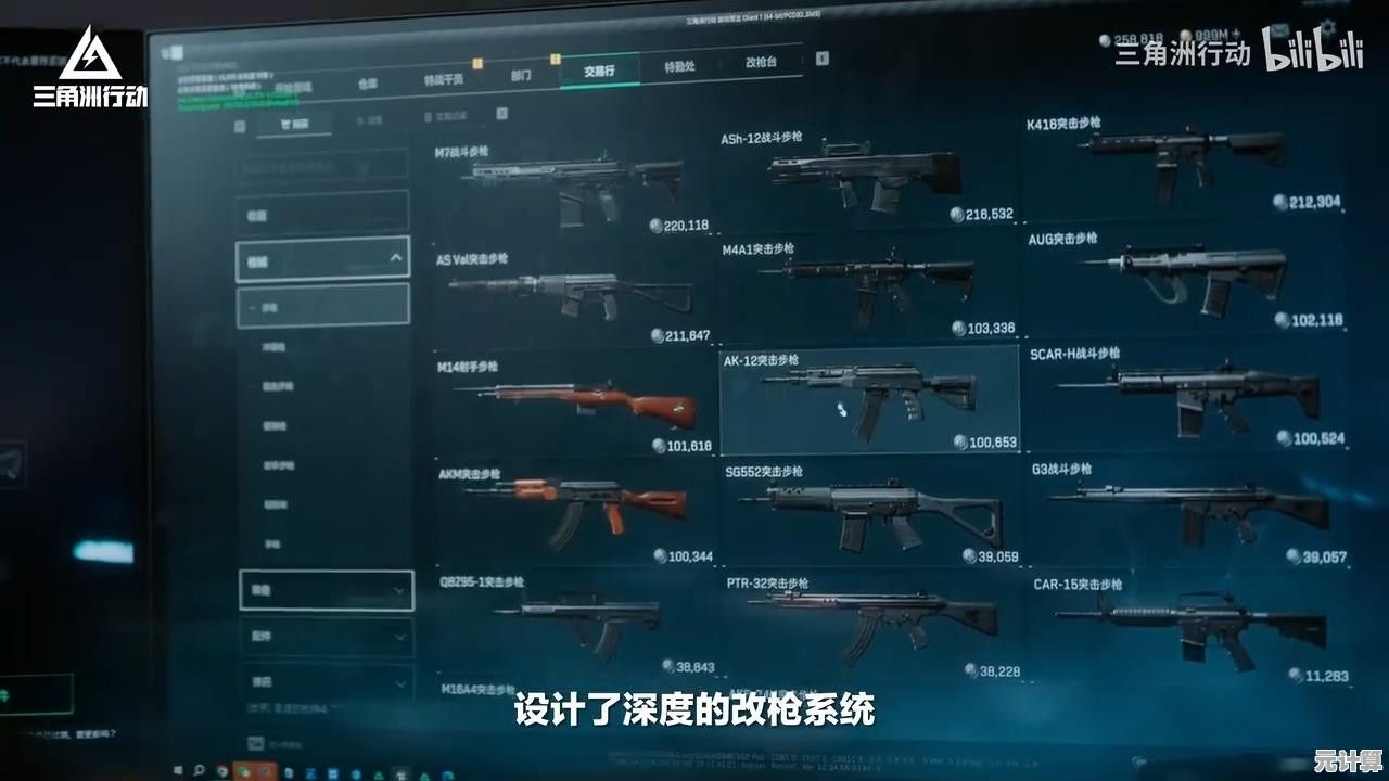 《三角洲行动》S6赛季2025全新未来战场，高科技装备限时解锁！