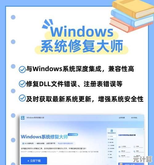 电脑频繁蓝屏怎么办？这十款修复工具2024年必备推荐