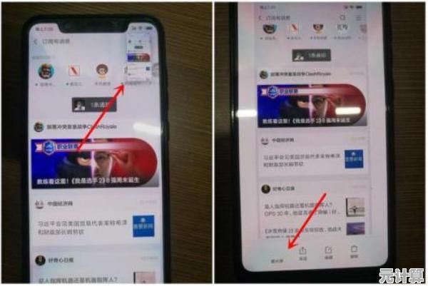 掌握小米手机截屏技巧：详细方法与常见疑问解答