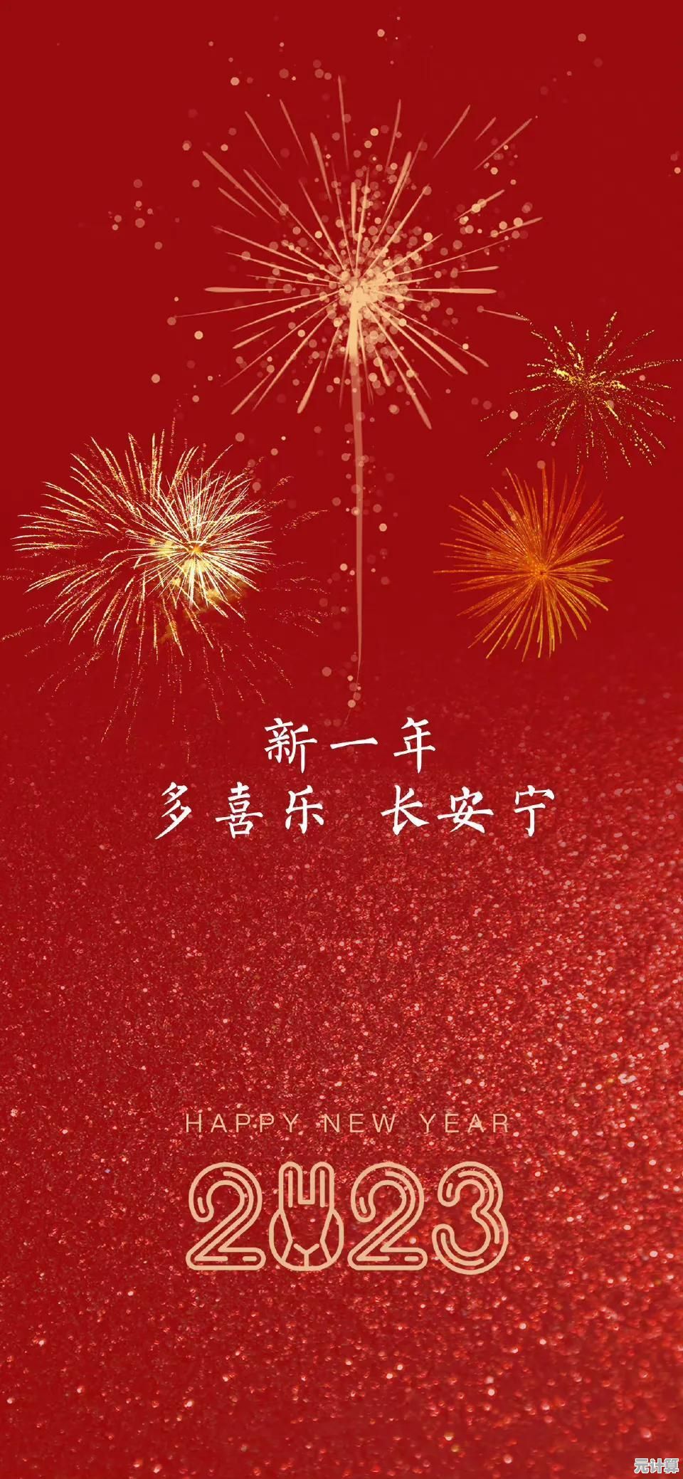 2023年值得入手的三款手机选购指南，性能与体验全面解析