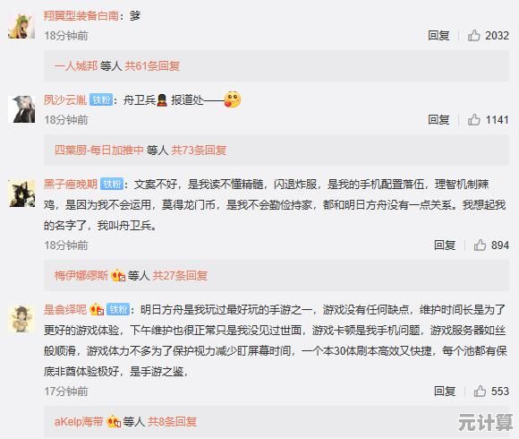 2025年方舟进化生存安装失败及闪退问题终极解决方案大全