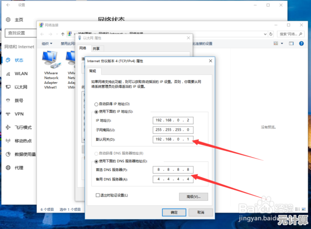 轻松掌握电脑IP地址变更技巧，省时高效网络设置