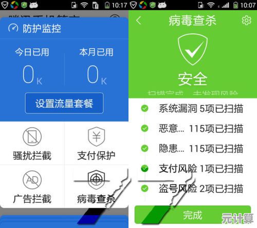 指尖上的财富管家，工行手机银行助您实时打理财务生活