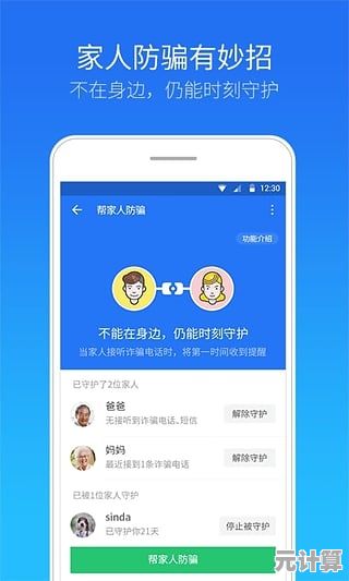指尖上的财富管家，工行手机银行助您实时打理财务生活
