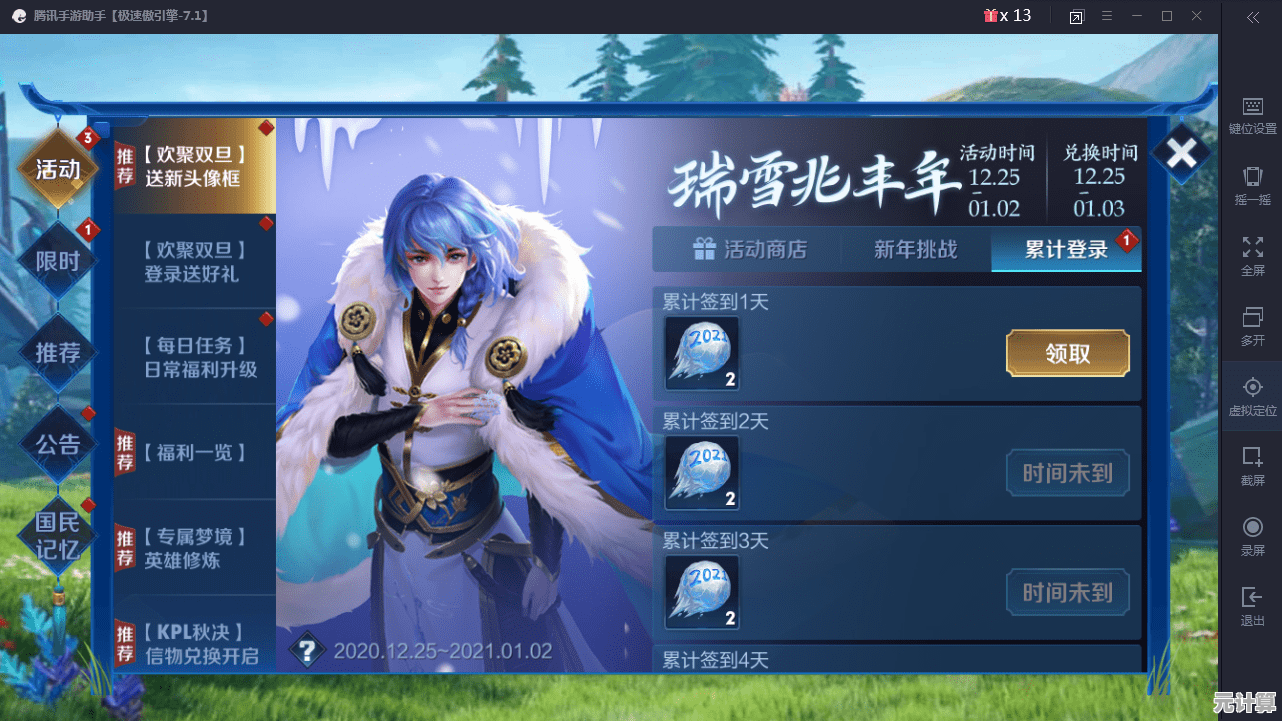 谁说小游戏内容不丰富？这剑仙只炼剑》用实力说话！