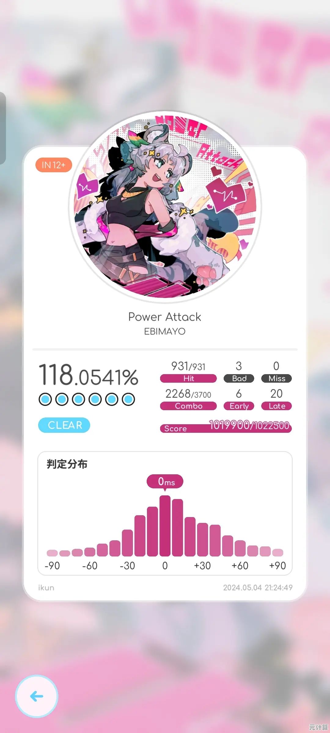 喜欢音乐游戏却怕太难？律动轨迹最新版(Rizline)的低难度关卡准备好了，你还在等什么？