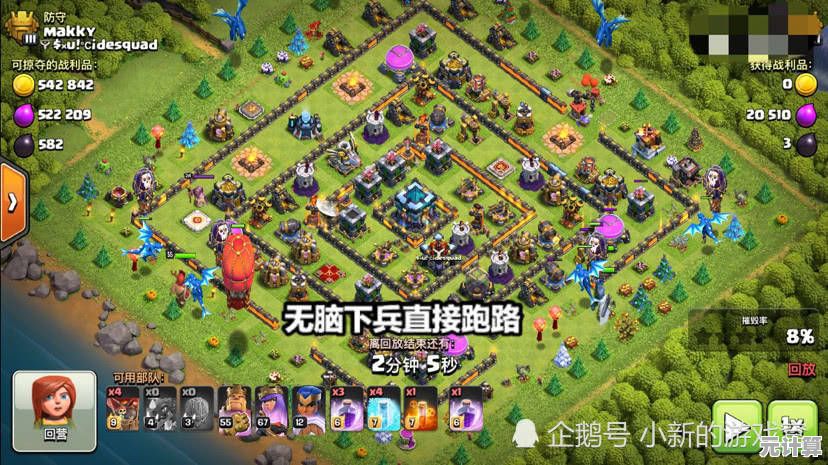 还在为战术搭配发愁？快来《部落冲突华为版》挑战你的策略极限！