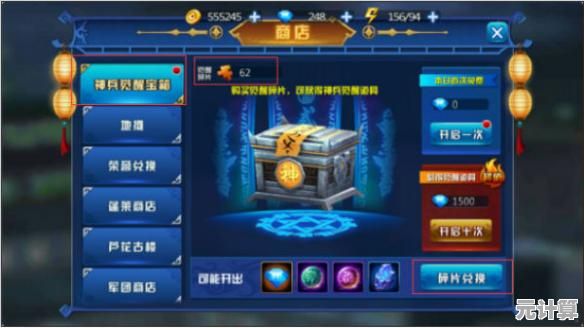 2025必看！古今2》蓬莱神兵强度排行及副本实战效果精析